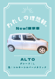 週末はみなと店へ♪